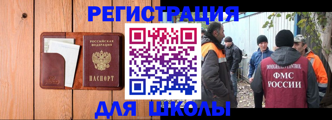 форма 3 в Черепаново